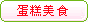 ǧ˼ﵰ